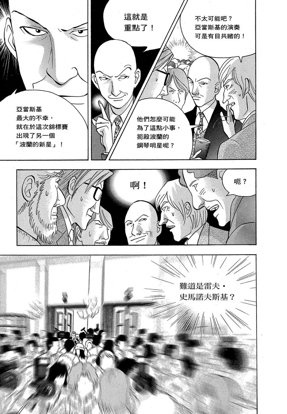 第212页