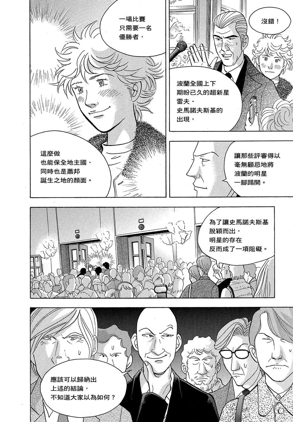 第213页