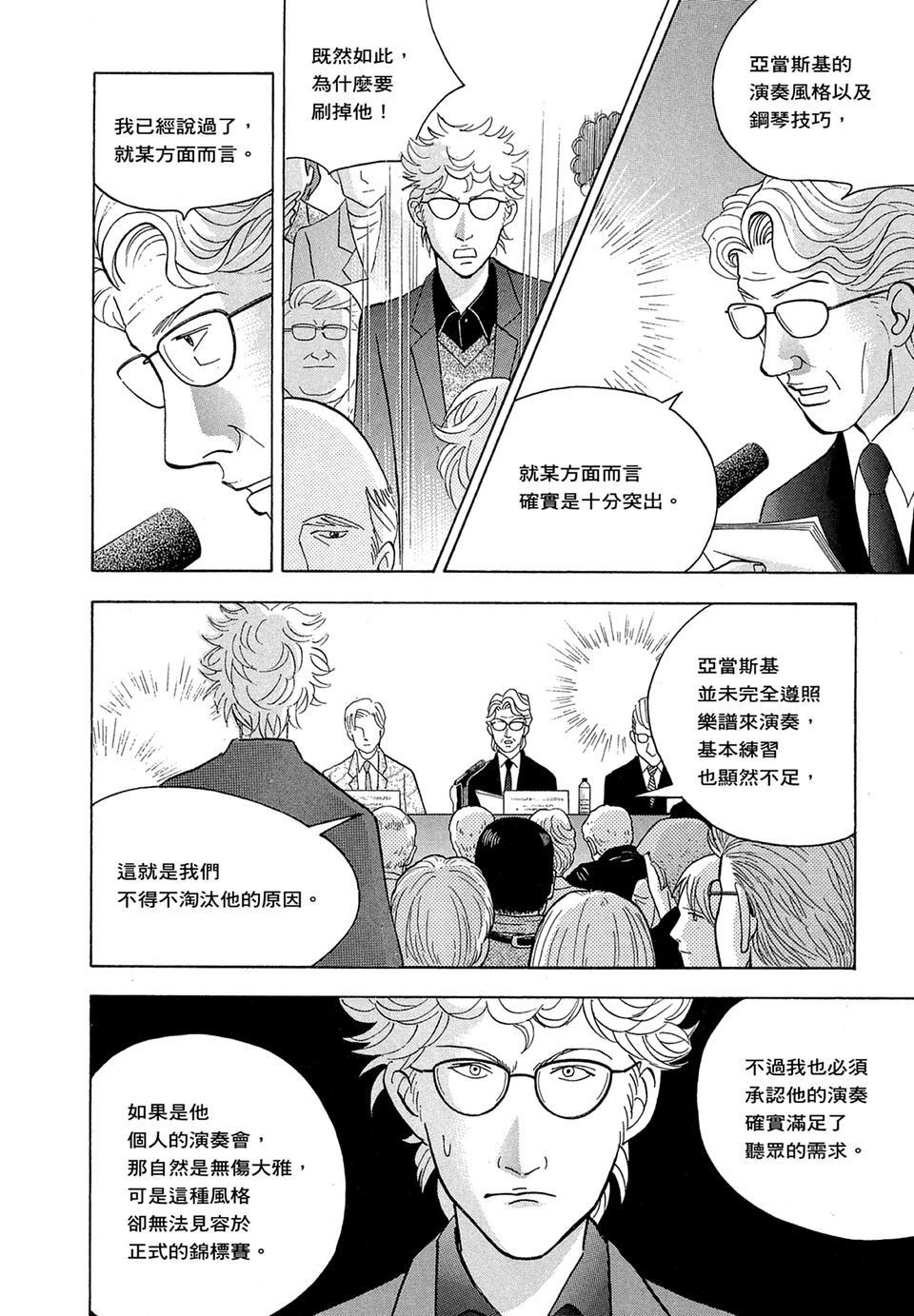 第215页