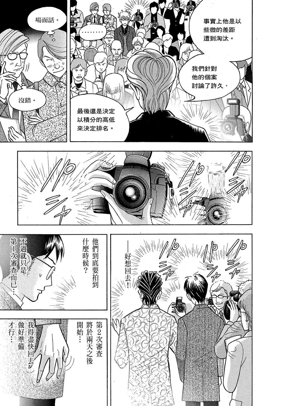 第216页