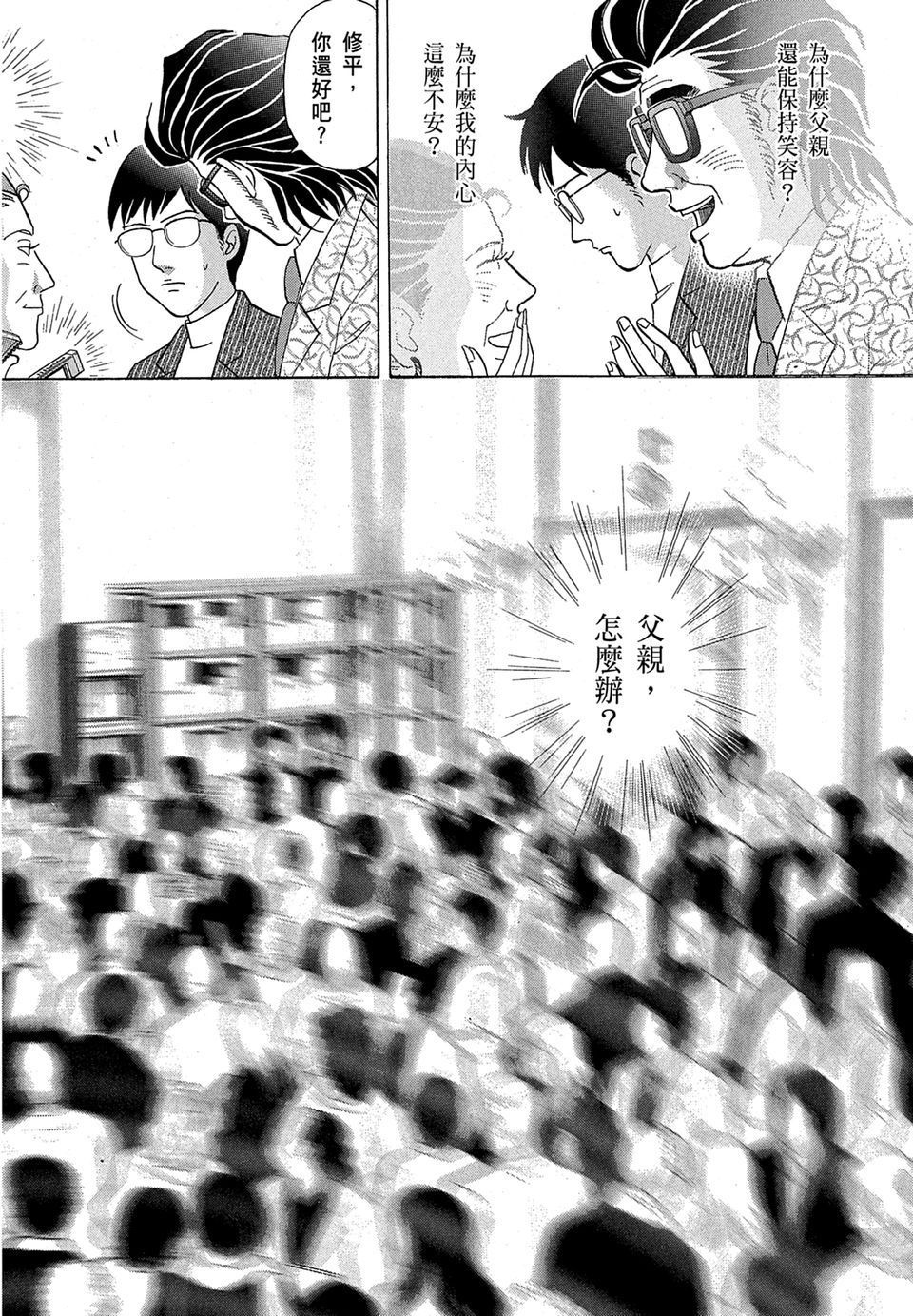 第217页