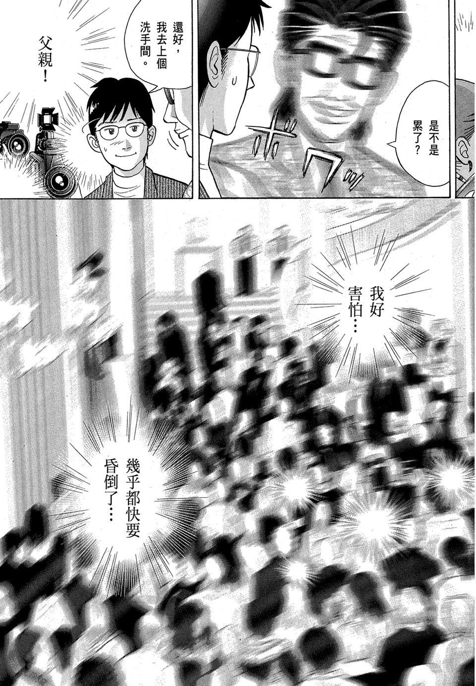 第218页