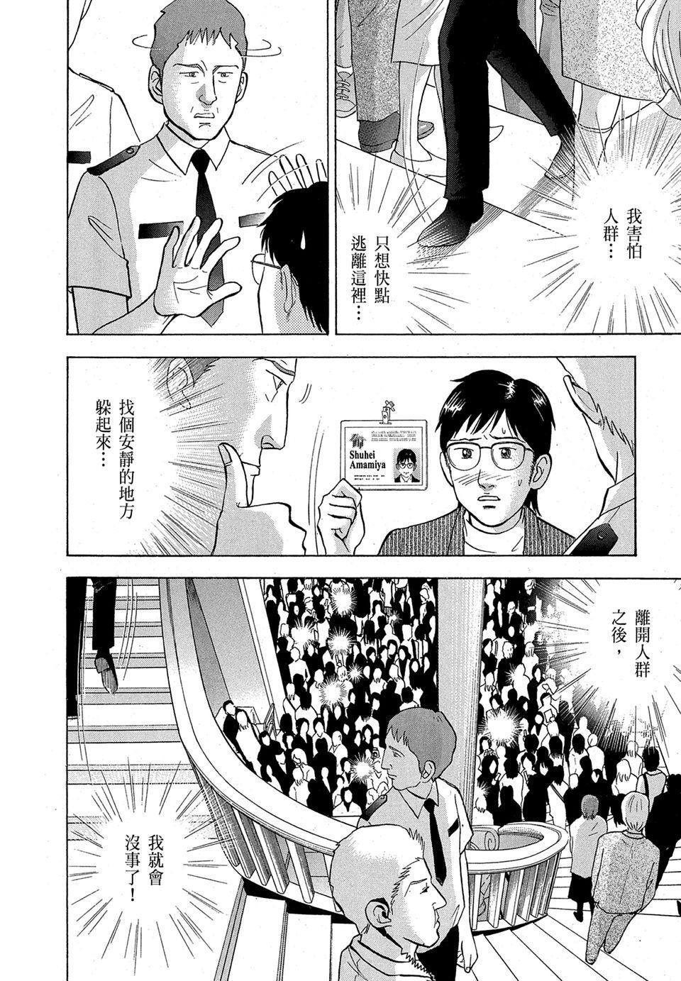 第219页