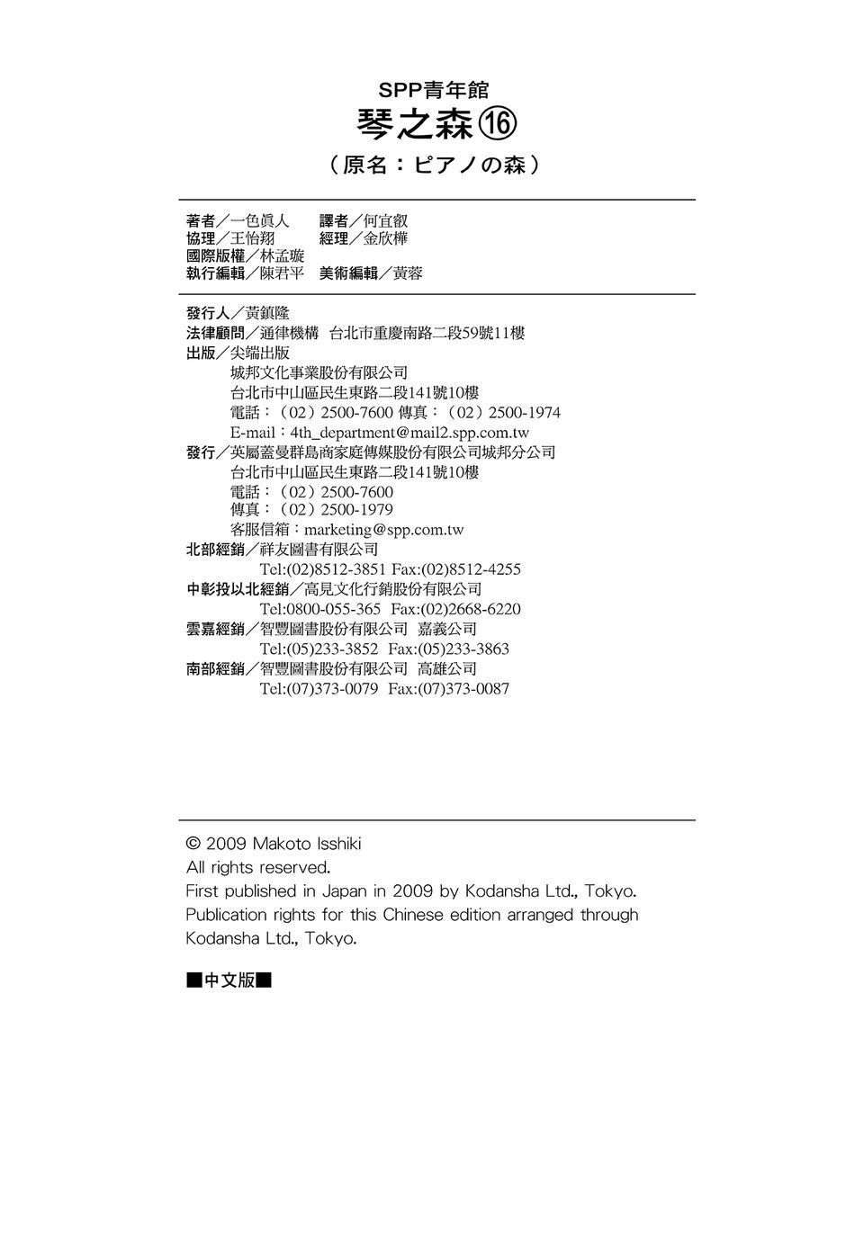 第223页
