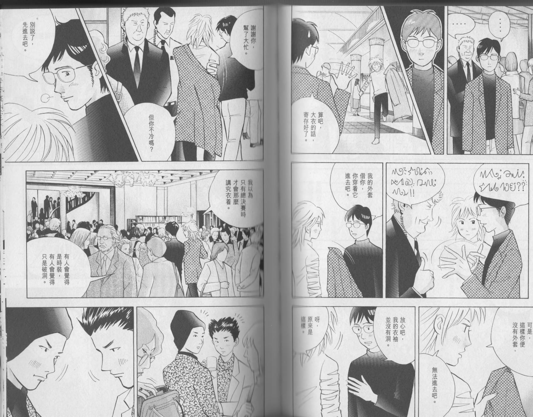 第49页