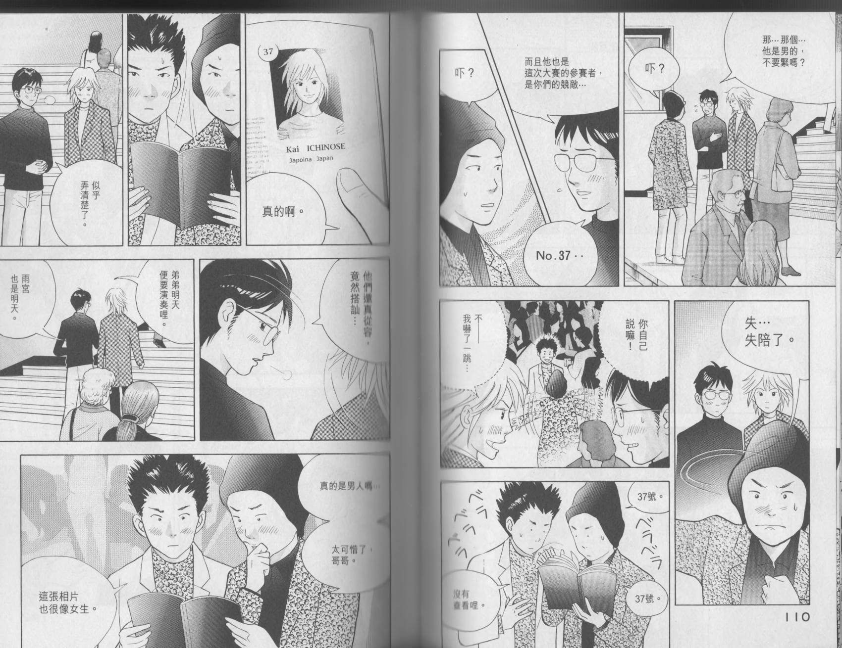 第51页