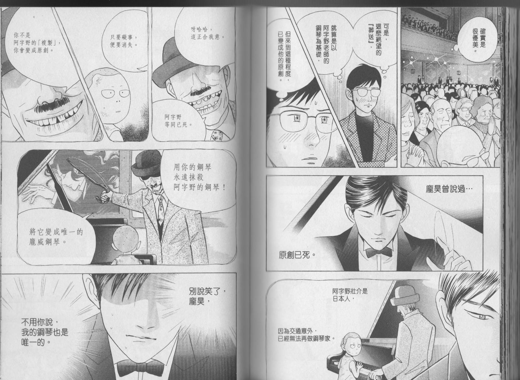 第100页