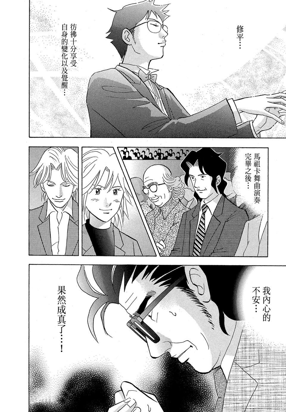 第101页