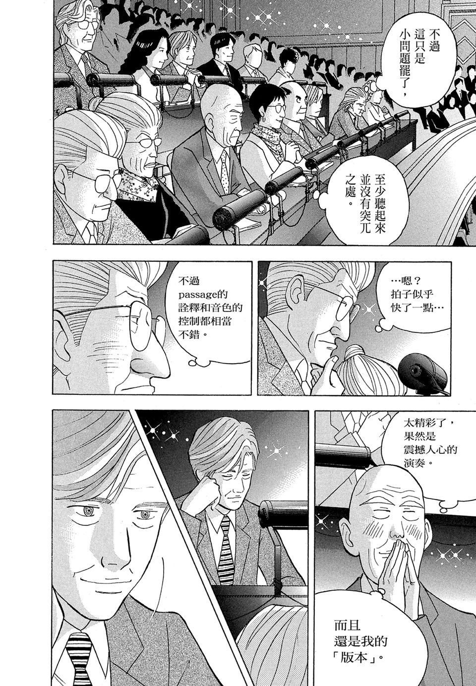 第105页