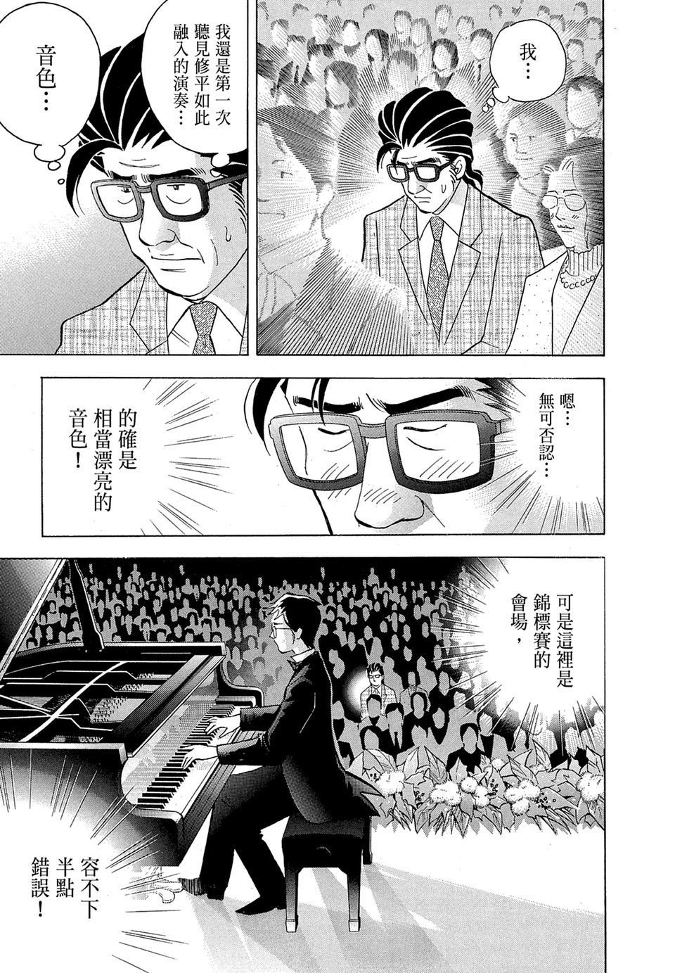 第106页