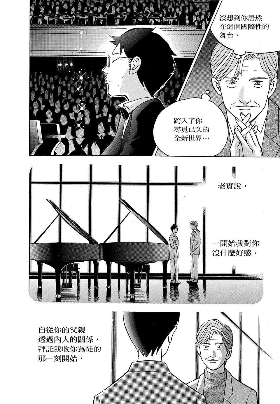 第115页