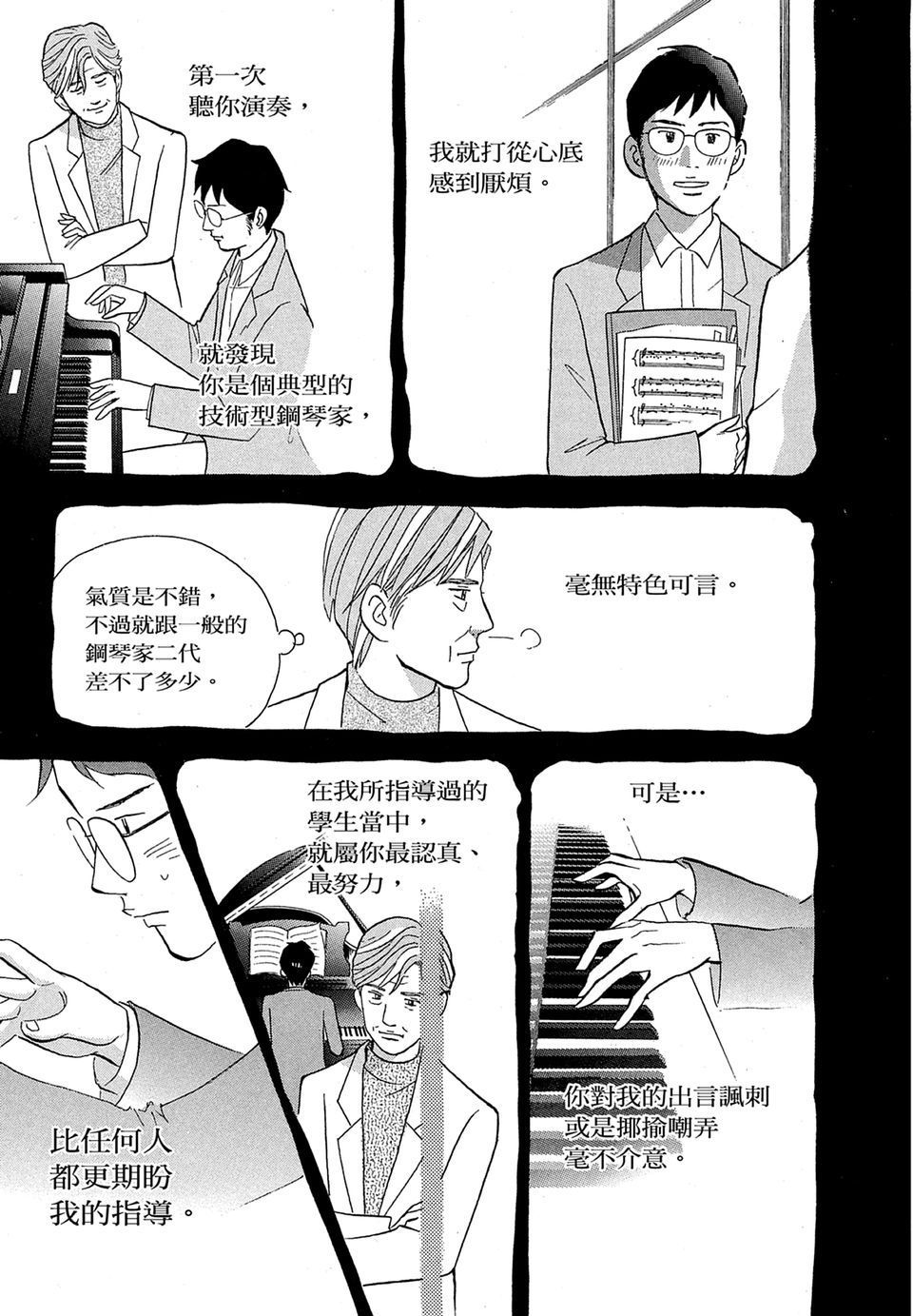 第116页