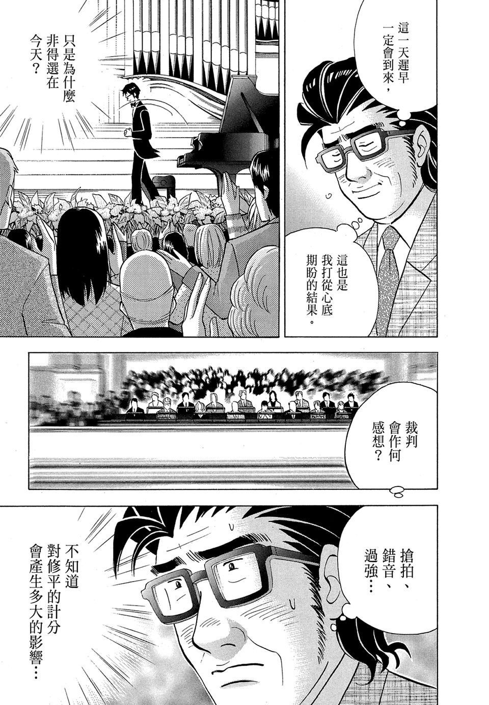 第134页