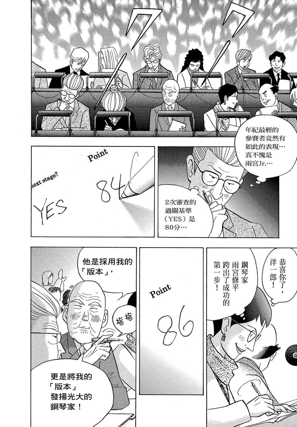 第135页