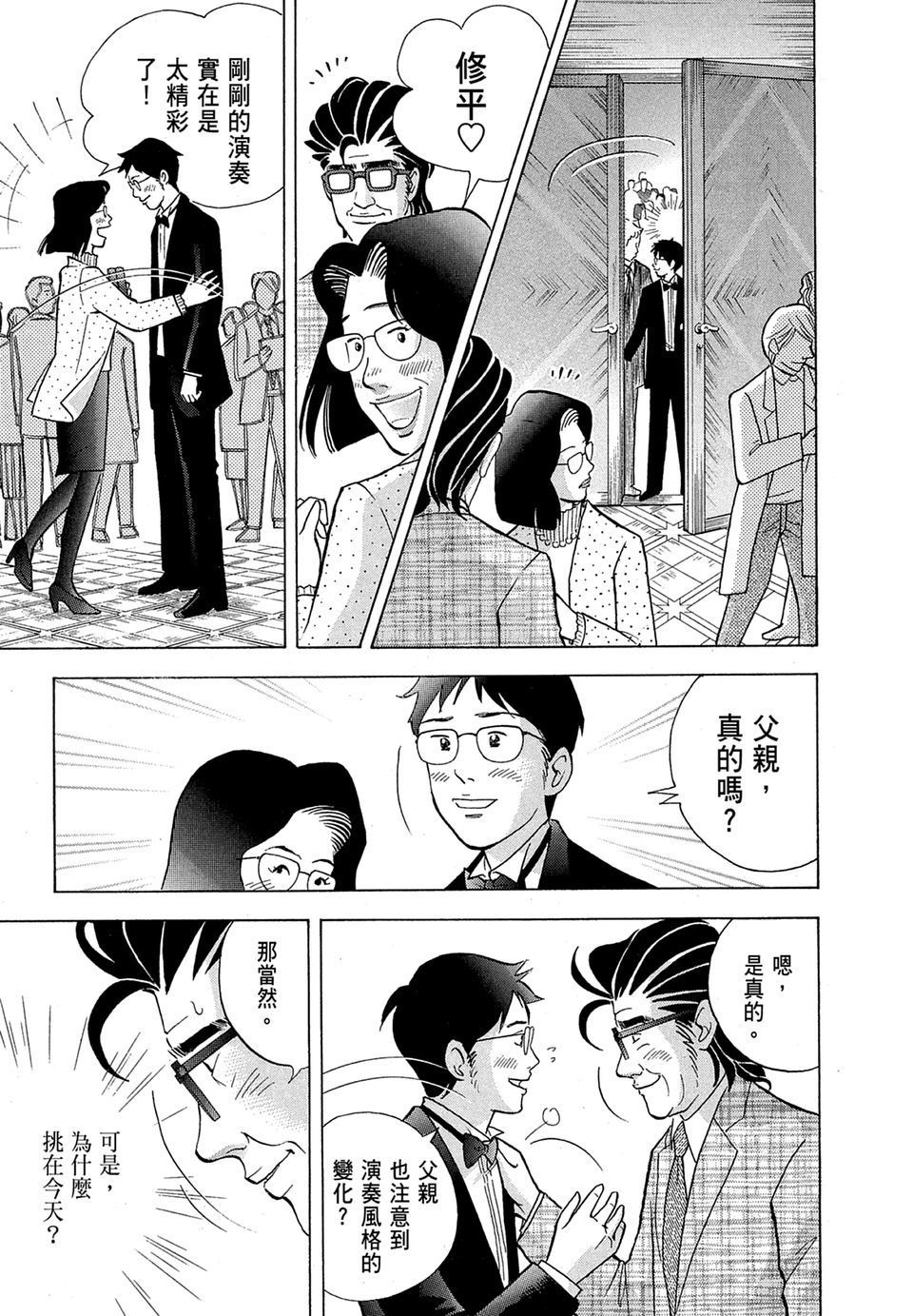 第138页