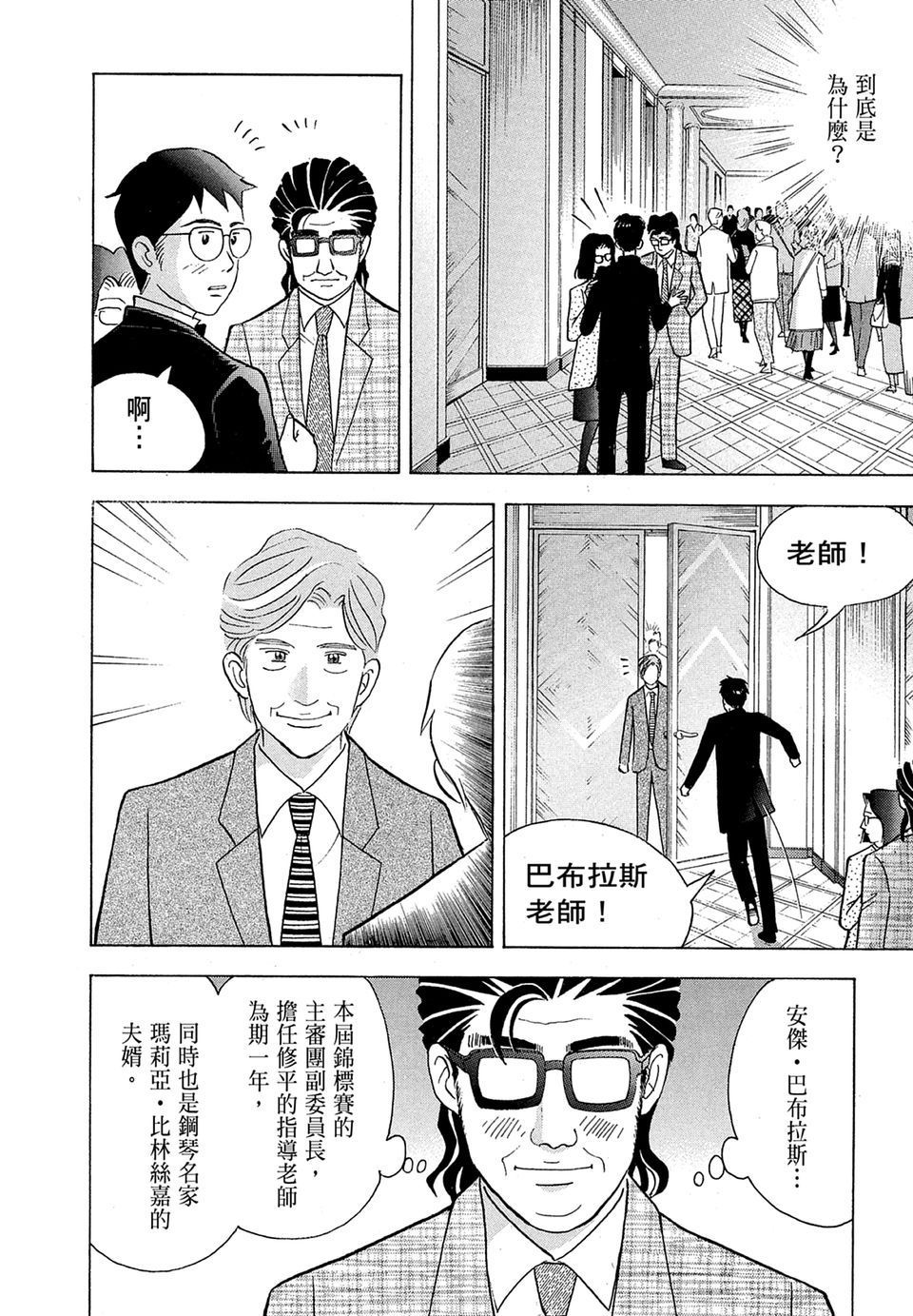第139页