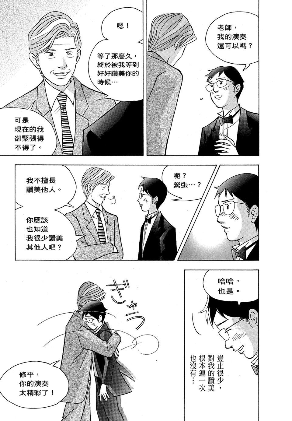 第140页