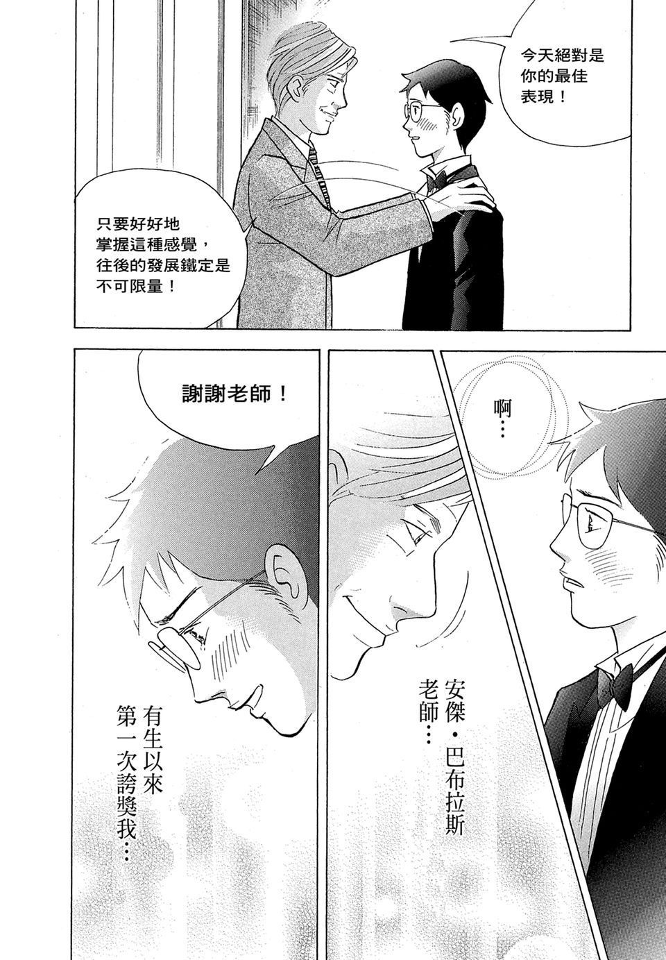 第141页