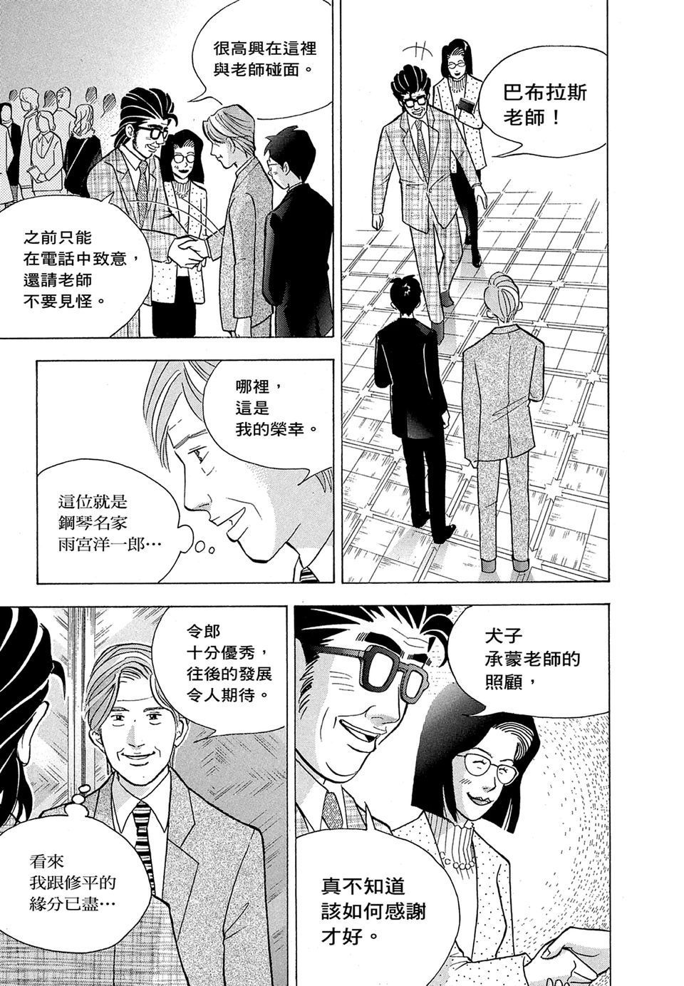 第142页