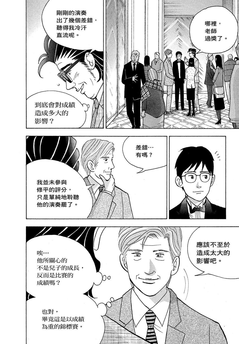 第143页