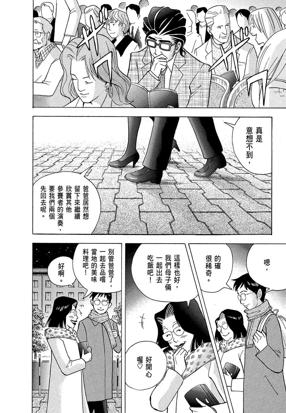 第145页