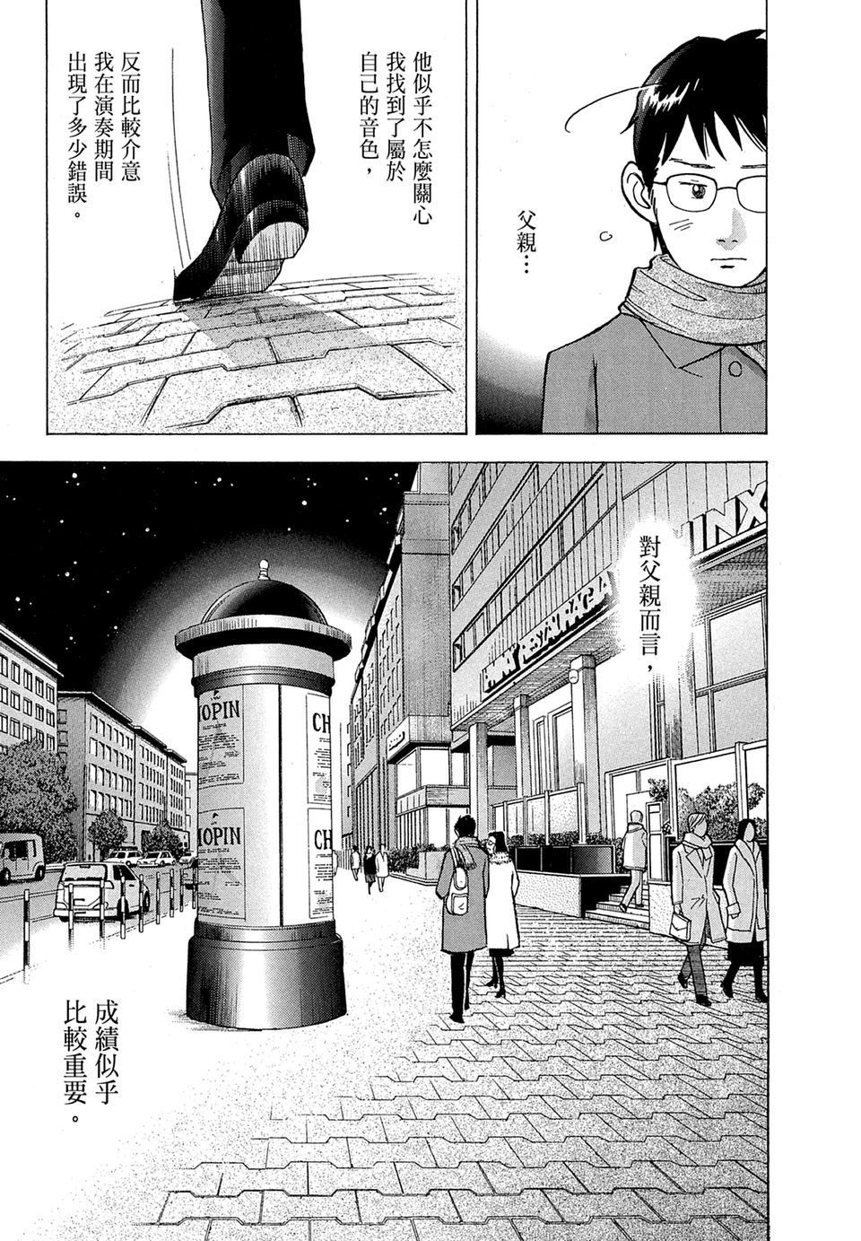 第146页