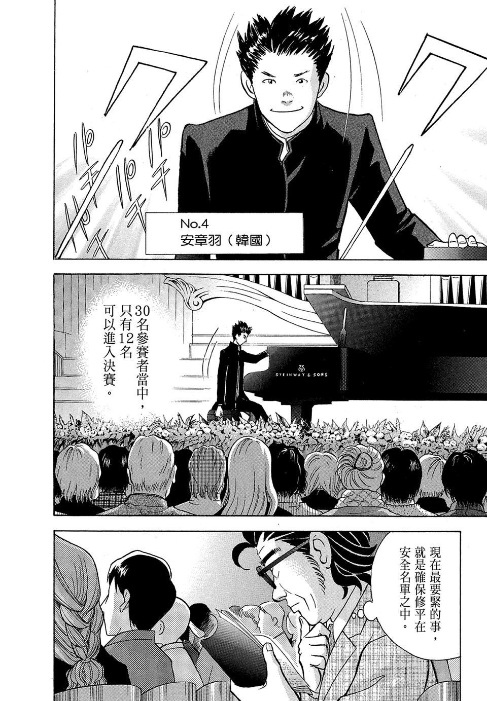 第147页