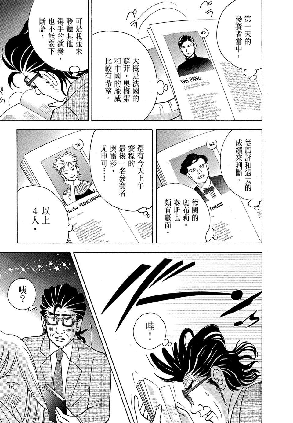 第148页