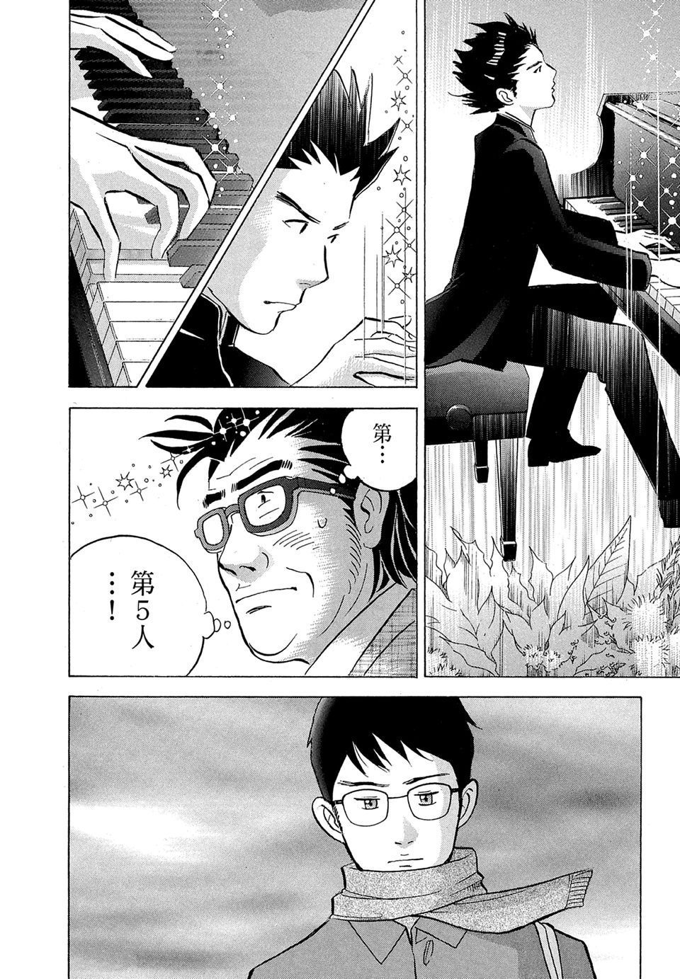 第149页