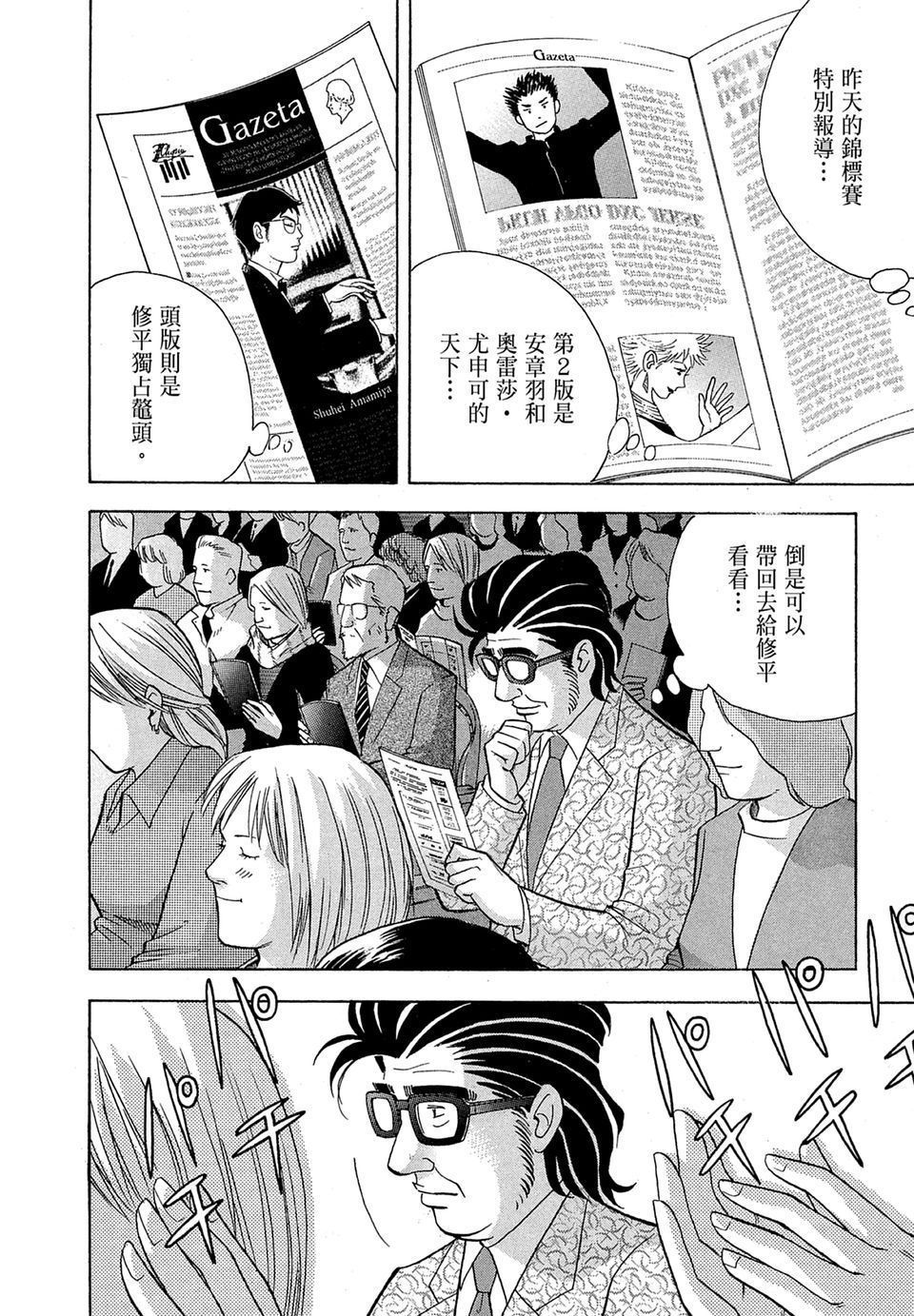 第151页