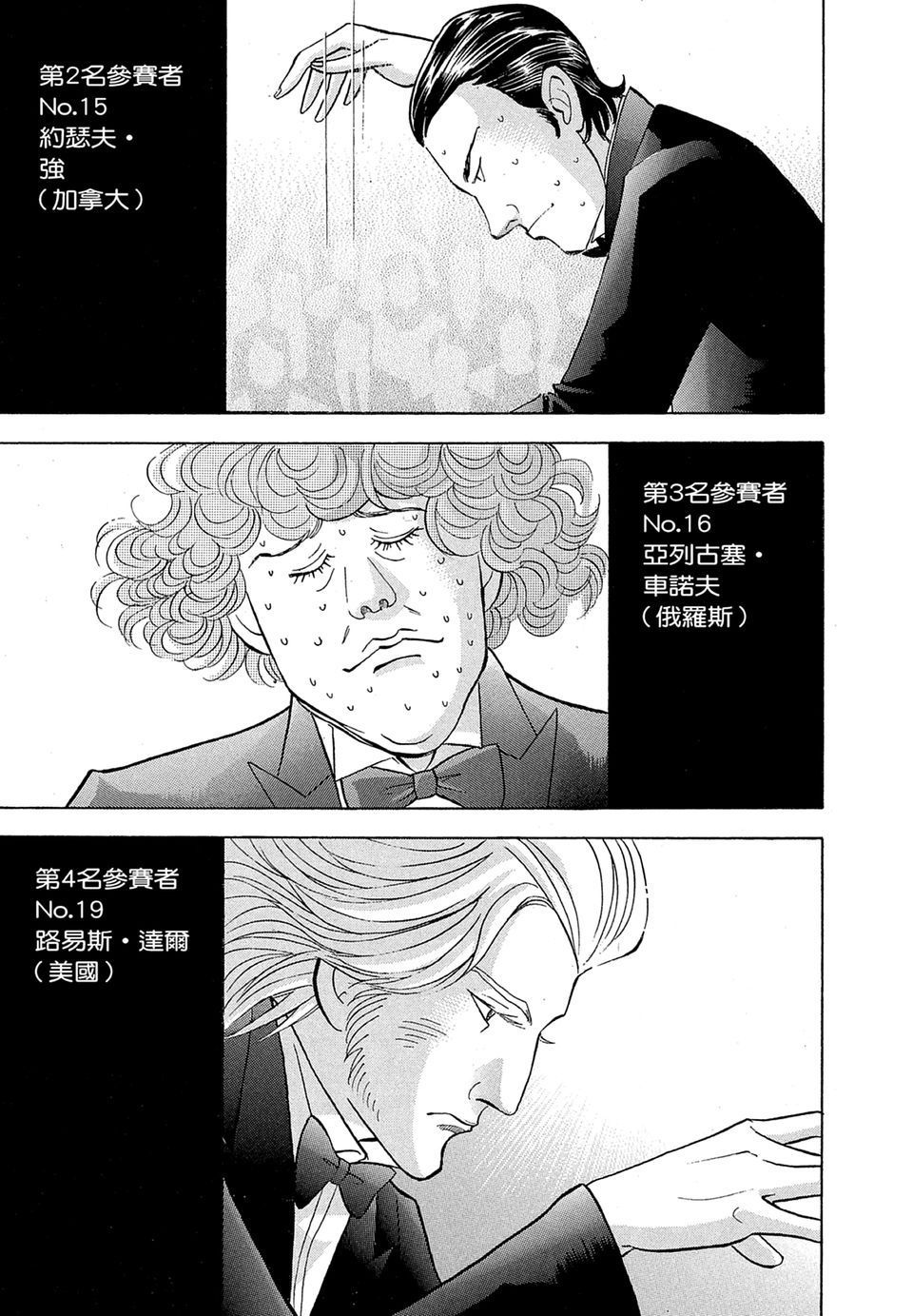 第154页