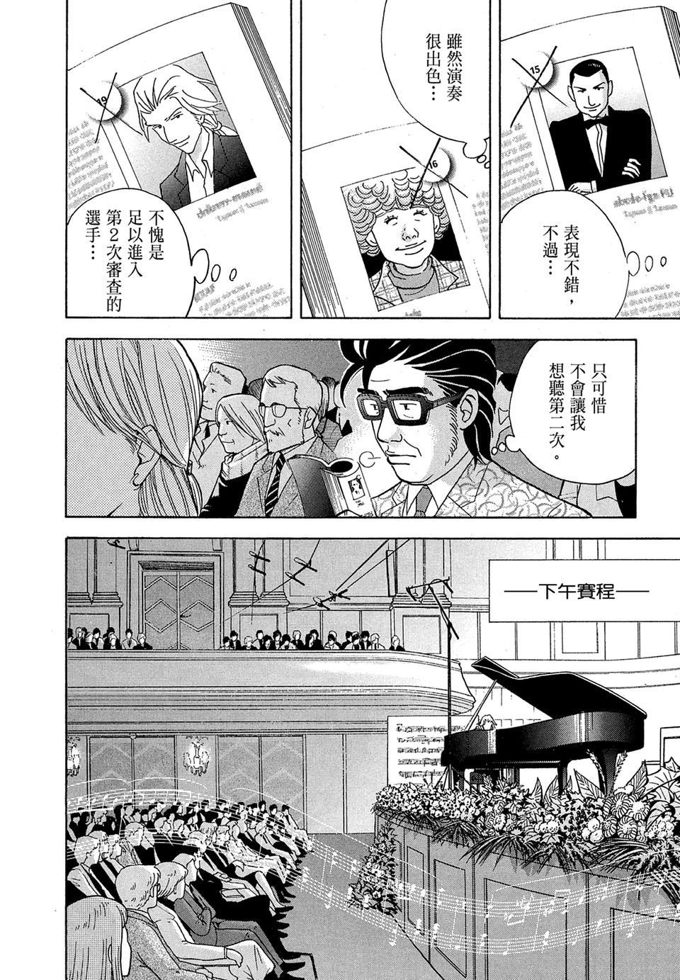 第155页