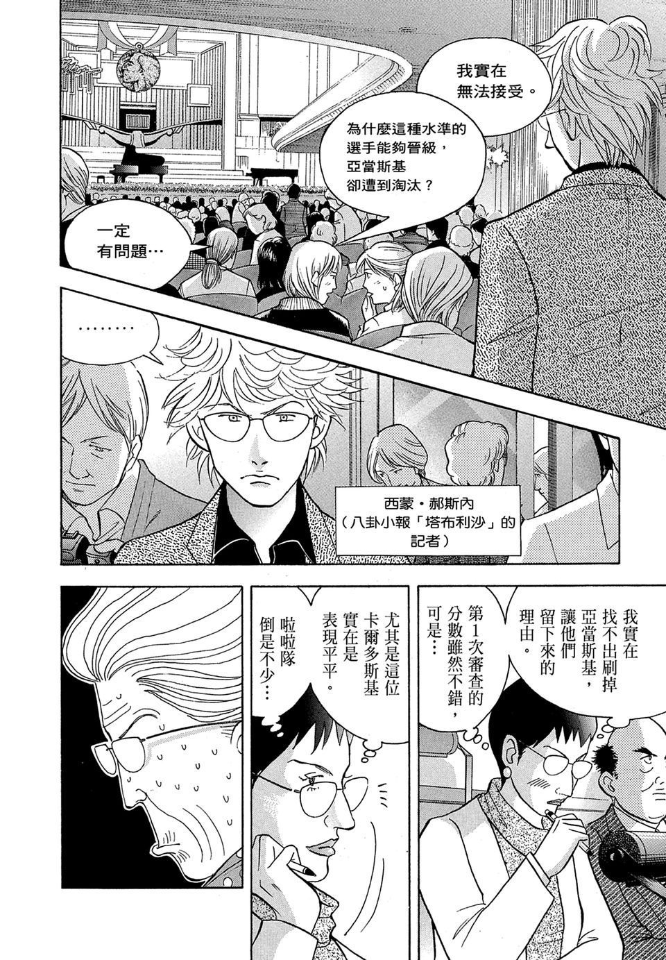 第159页