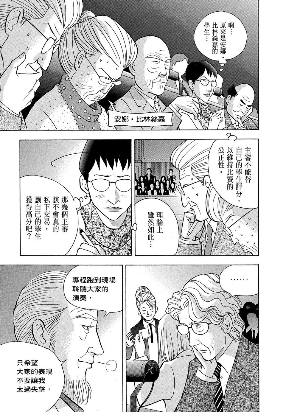 第160页