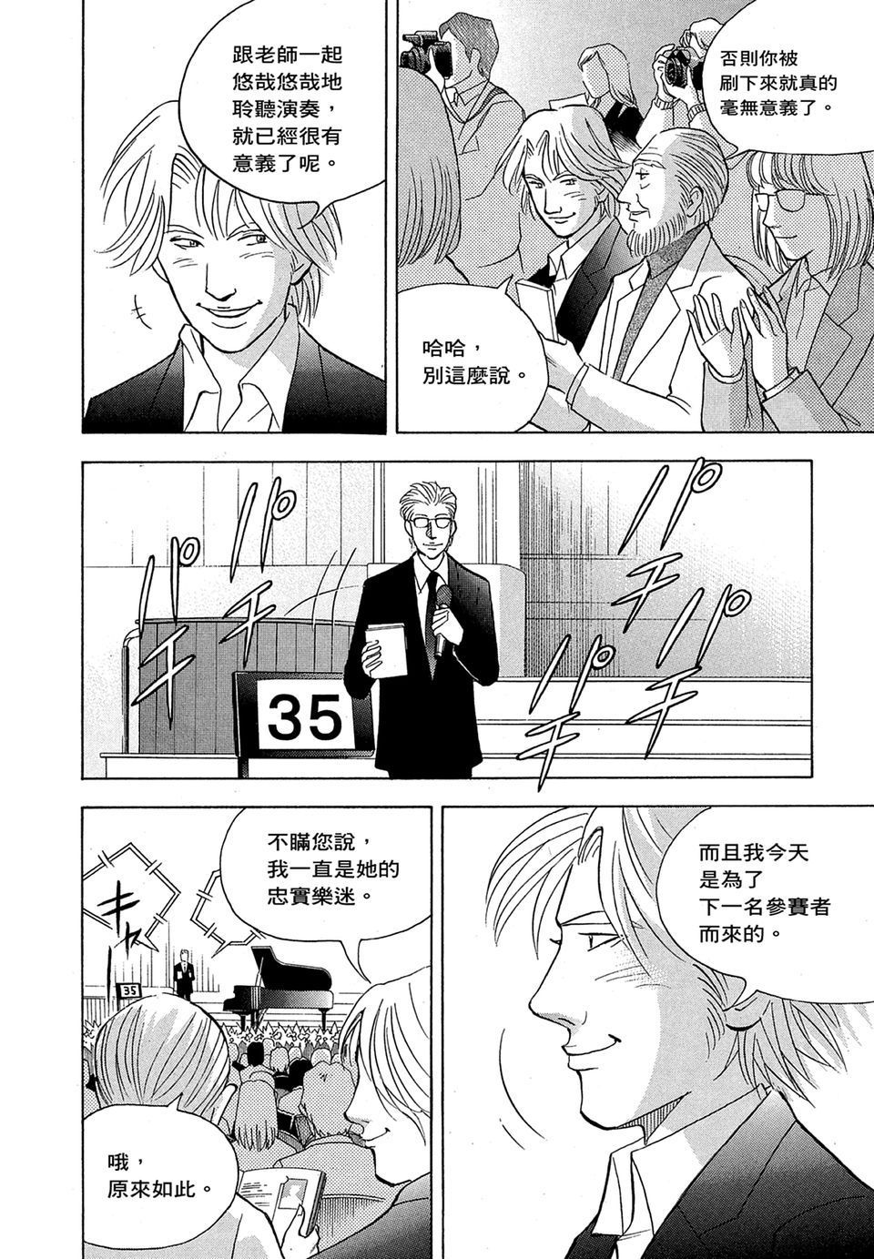 第161页