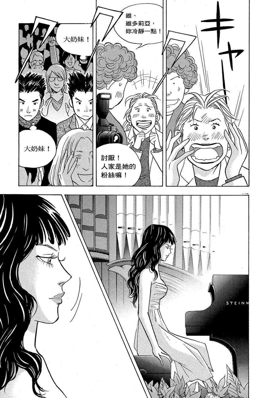 第164页