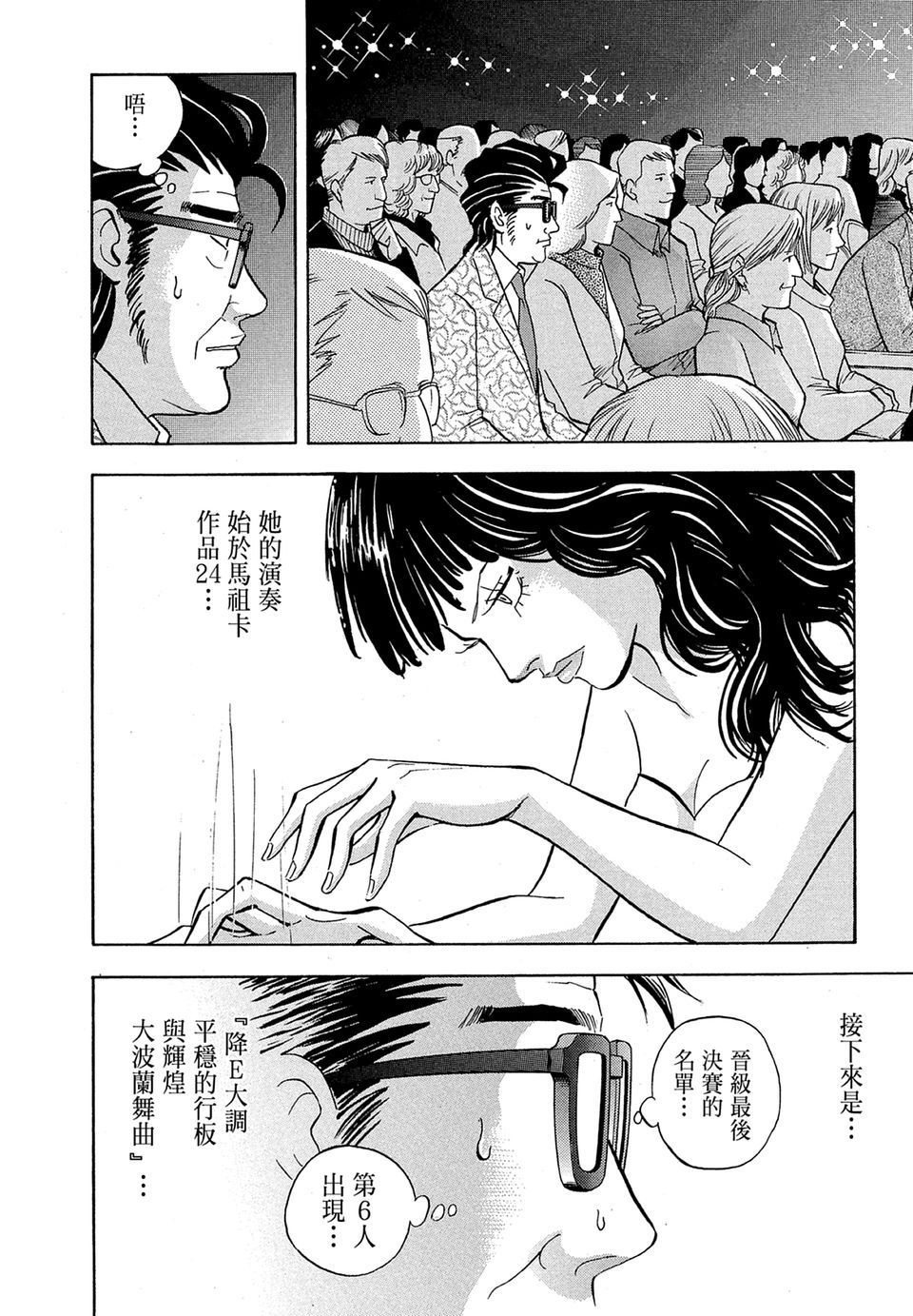 第165页