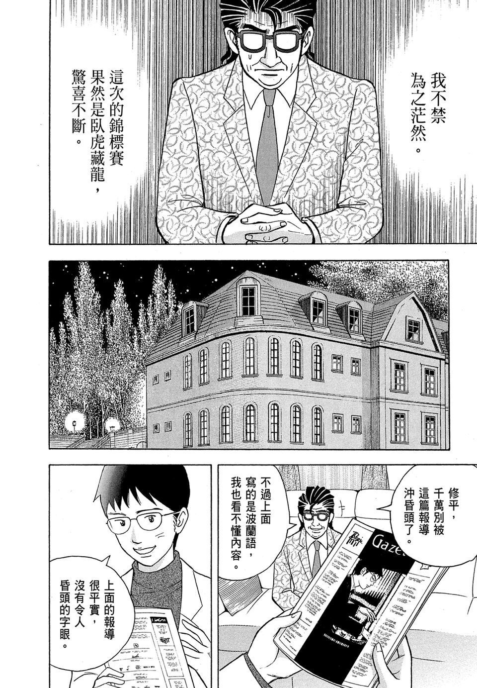 第169页