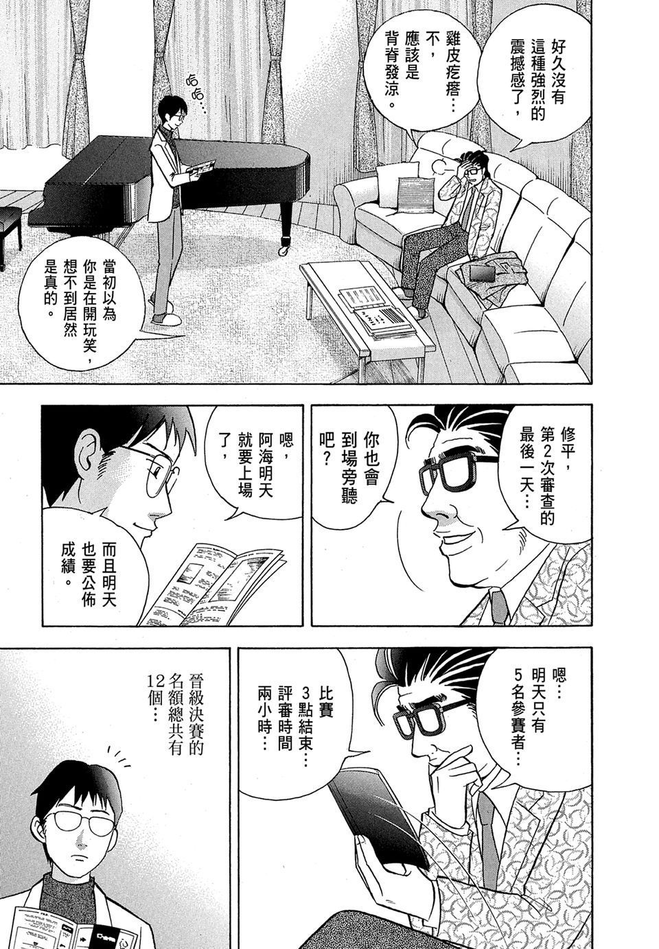 第170页
