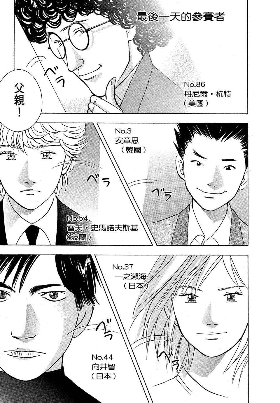 第172页
