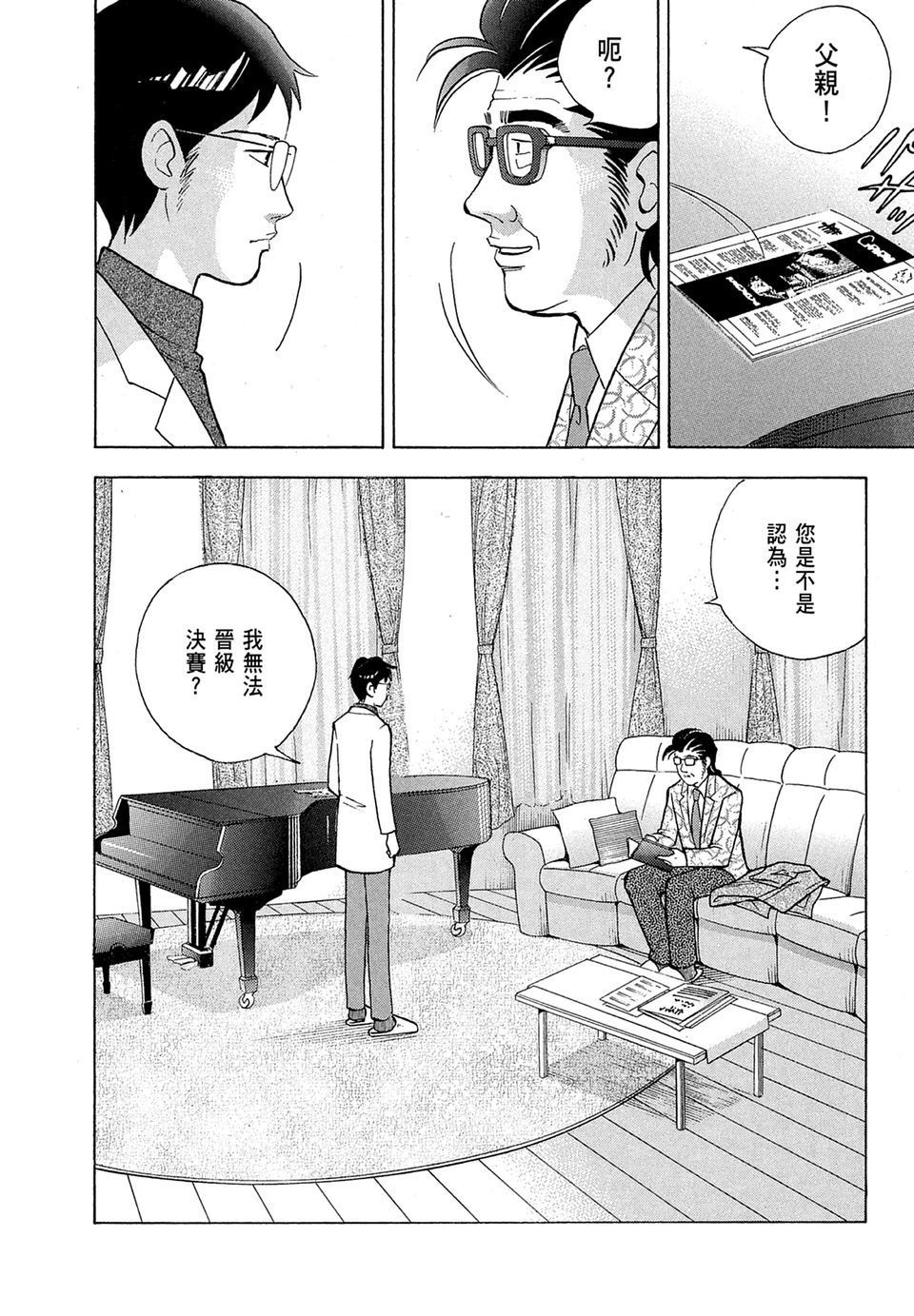 第173页