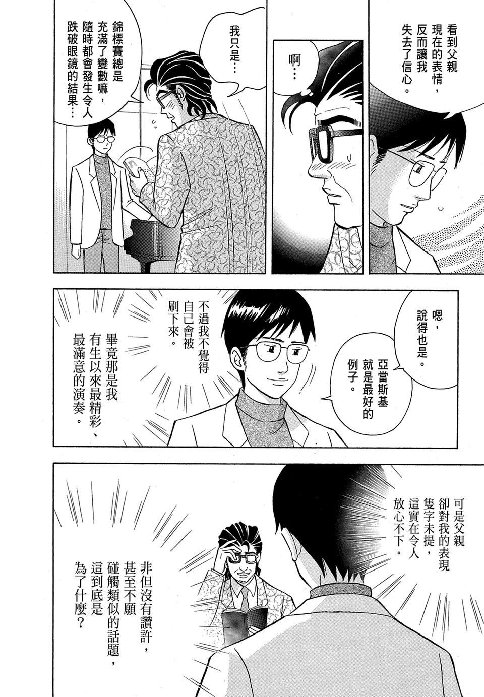第175页