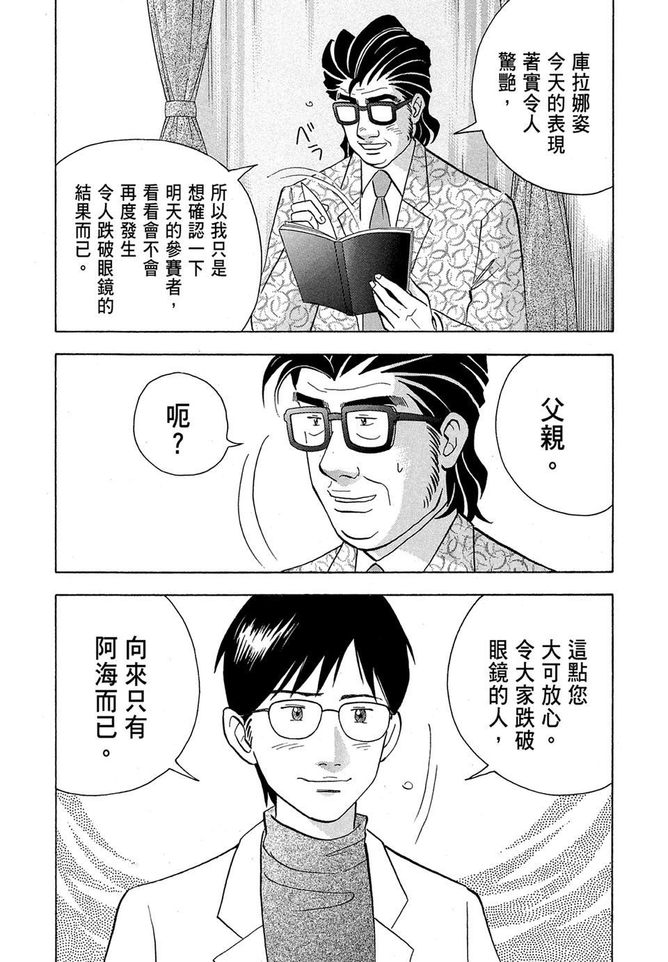 第176页