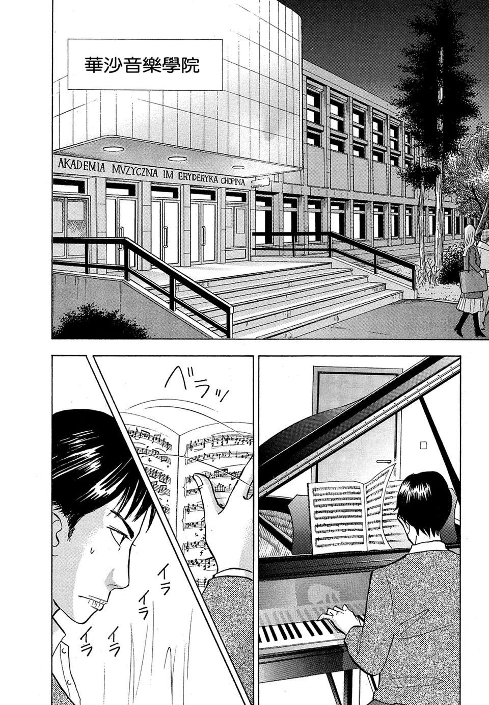 第179页