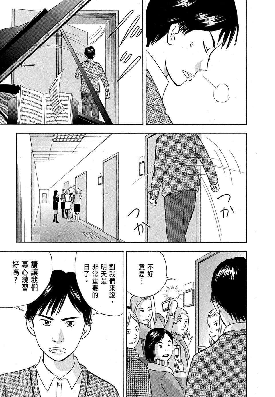 第180页