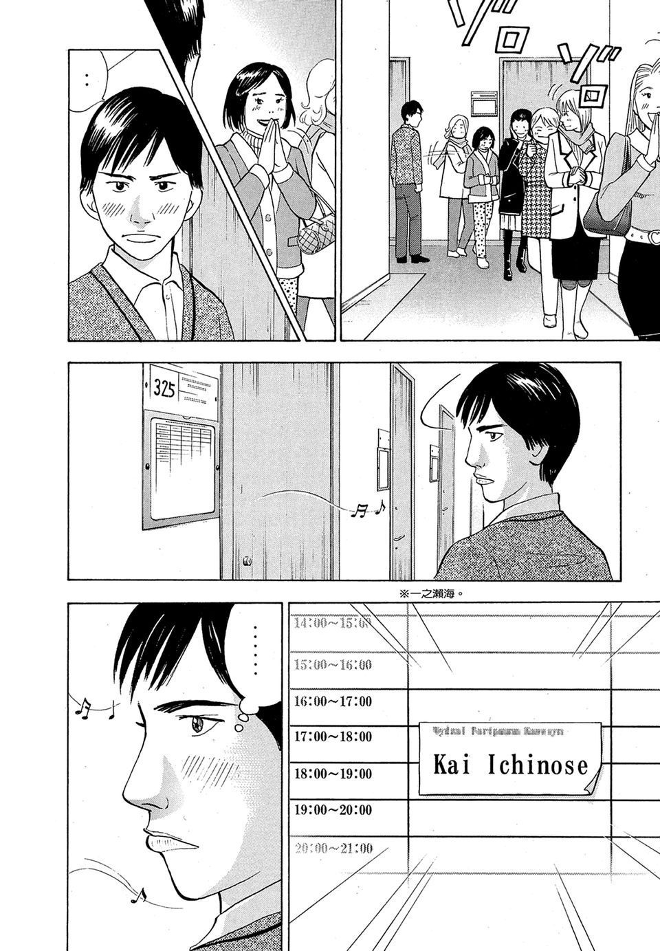第181页