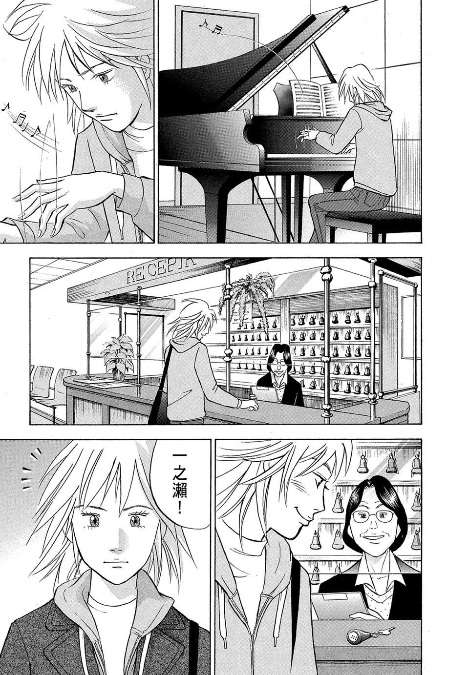第182页