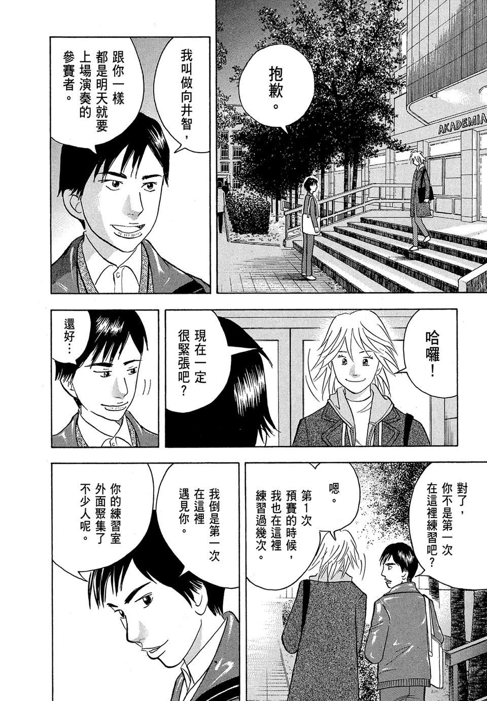 第183页
