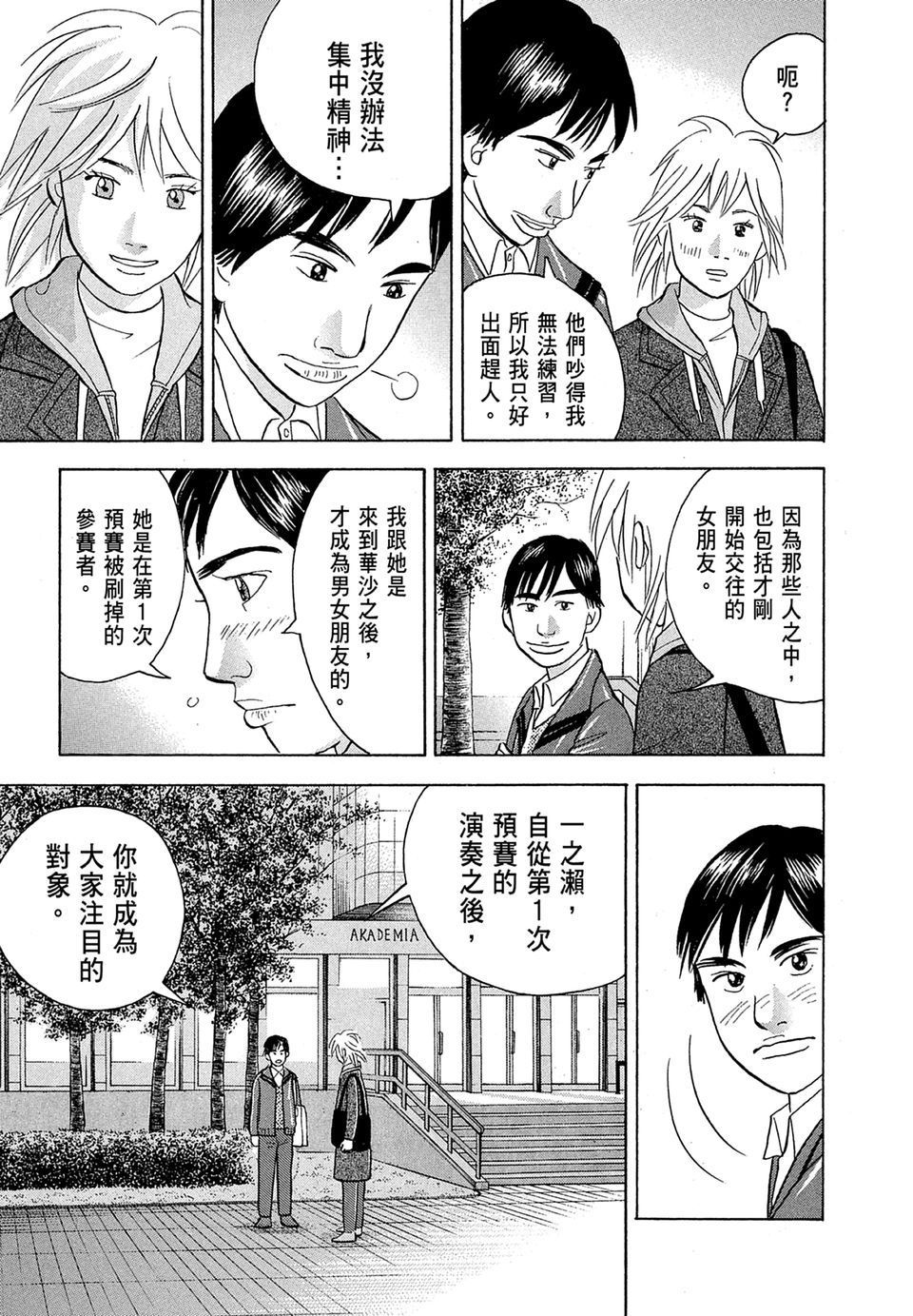 第184页