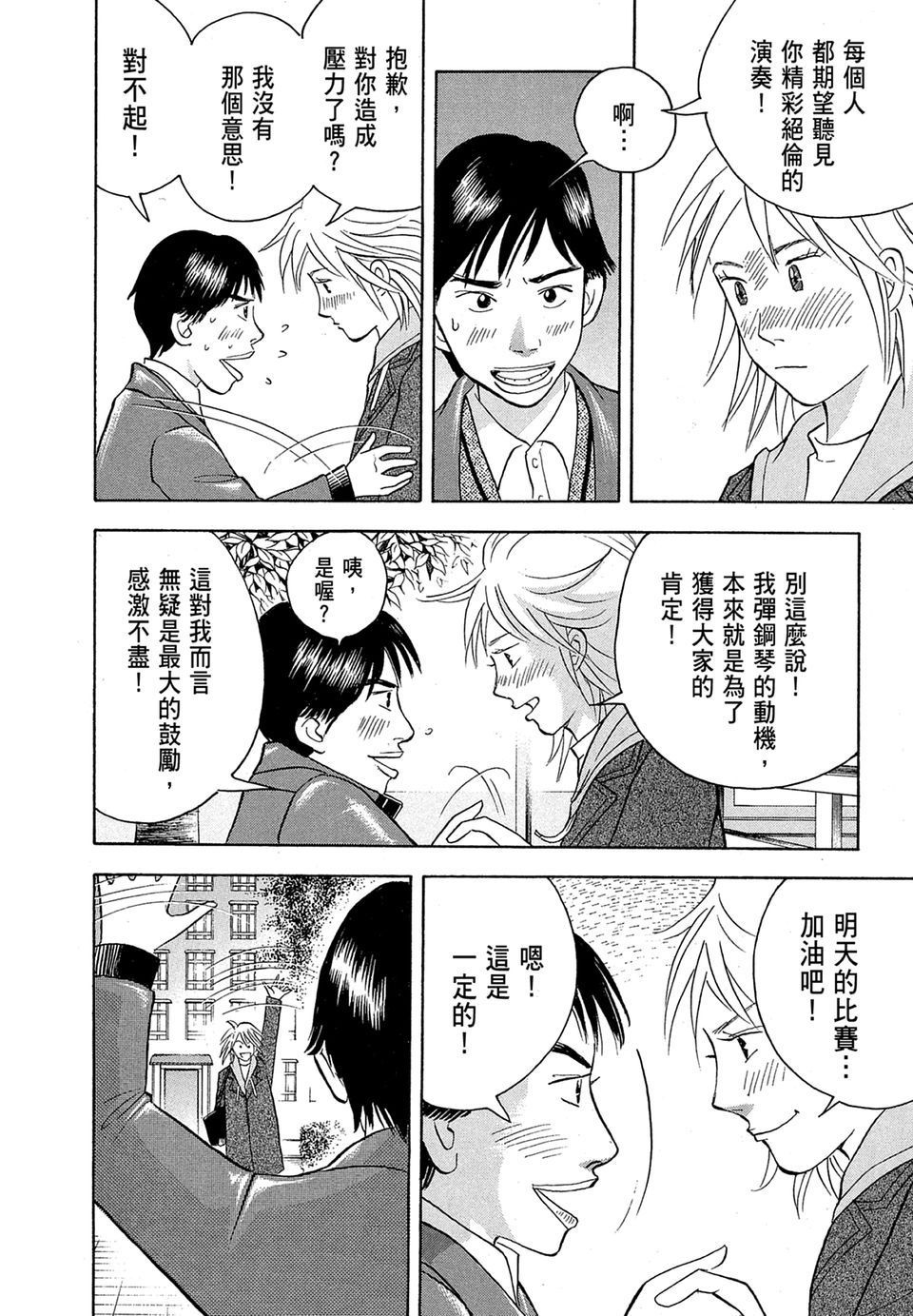 第185页